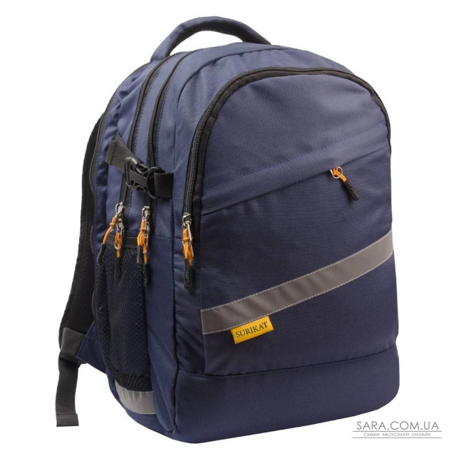 Рюкзак шкільний College темно-синій Surikat дешево Рюкзак шкільний College темно-синій Surikat дешево