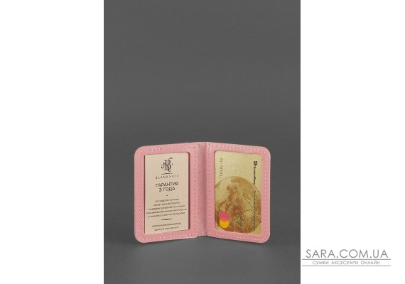 Женская кожаная обложка для ID-паспорта и водительских прав 4.0 Розовая - BN-KK-4-pink-peach BlankNote