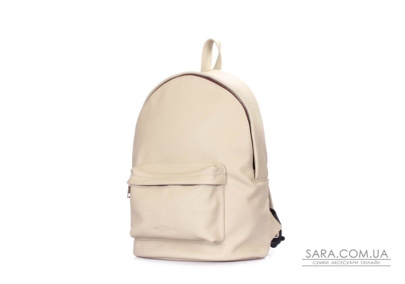 Шкіряний рюкзак POOLPARTY (backpack-leather-beige)