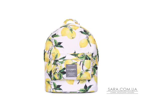 Рюкзак POOLPARTY з лимонами (backpack-lemons)
