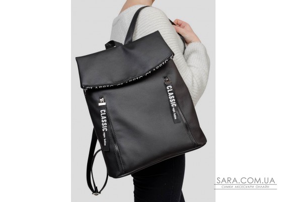Жіночий рюкзак Sambag Rene LZTe чорний