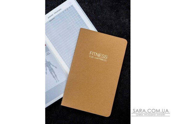 FITNESS FOR HAPPINESS щоденник досягнень для контролю і планування тренувань BlankNote