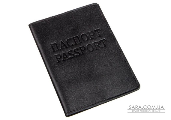 Шкіряна обкладинка на паспорт з написом SHVIGEL 13977 Чорна