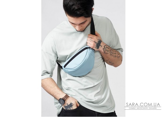 Поясная сумка бананка  Sambag Urban SKHm голубой