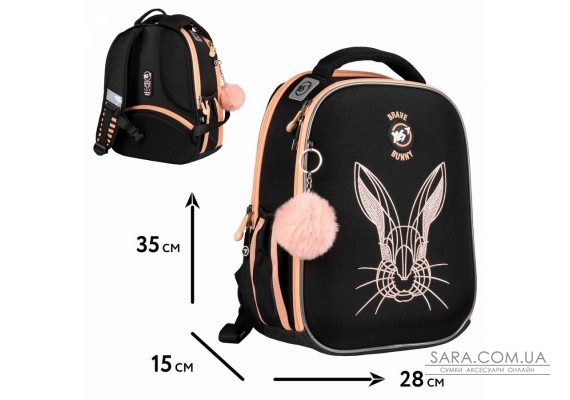 Рюкзак шкільний каркасний Yes Brave Bunny H-100