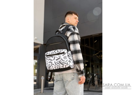 Чоловічий рюкзак Sambag Zard SM BLACK & WHITE