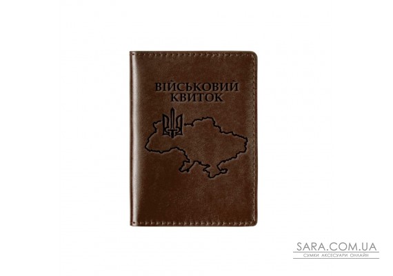 Шкіряна обкладинка для військового квитка Кордон шоколад Grande Pelle 257620