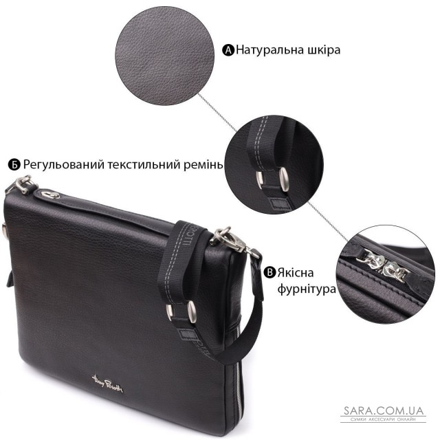 Чоловіча сумка для планшета з м'якої натуральної шкіри Tony Perotti 20846_1 (9594-28 nero) Чорний Чоловіча сумка для планшета з м'якої натуральної шкіри Tony Perotti 20846_1 (9594-28 nero) Чорний