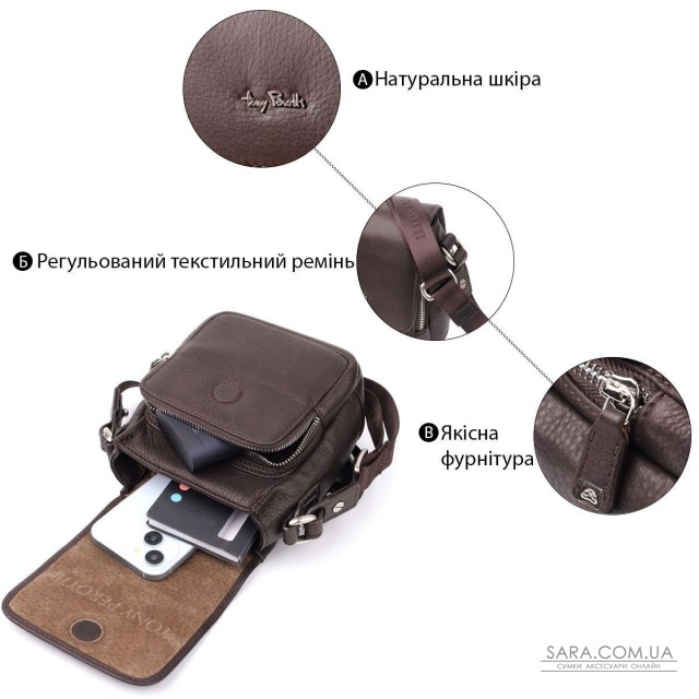 Компактна чоловіча сумка з м'якої натуральної шкіри Tony Perotti 20844_1 (9027-12.5 moro) Коричневий Компактна чоловіча сумка з м'якої натуральної шкіри Tony Perotti 20844_1 (9027-12.5 moro) Коричневий