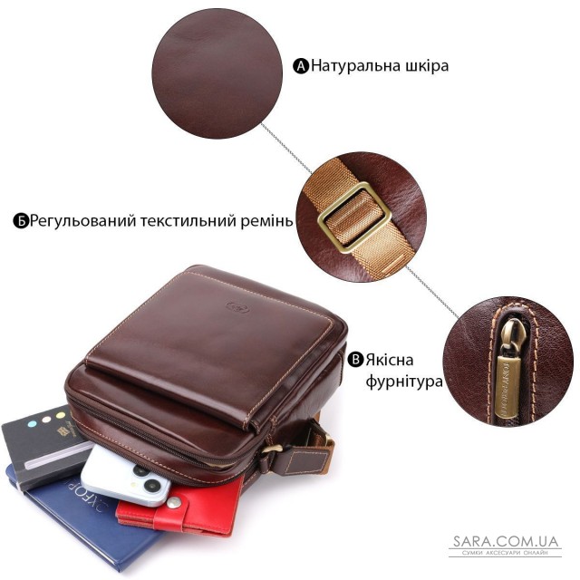 Чоловіча сумка з кишенями з гладкої натуральної шкіри Tony Perotti 20856_1 (9148-17 moro) Коричневий Чоловіча сумка з кишенями з гладкої натуральної шкіри Tony Perotti 20856_1 (9148-17 moro) Коричневий