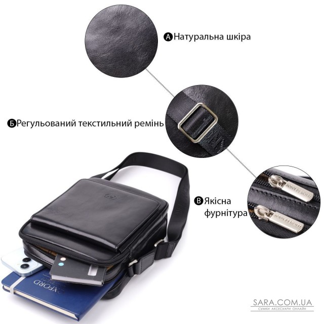 Відмінна чоловіча сумка з кишенями з гладкої натуральної шкіри Tony Perotti 20857_1 (9148-17 nero) Чорний Відмінна чоловіча сумка з кишенями з гладкої натуральної шкіри Tony Perotti 20857_1 (9148-17 nero) Чорний