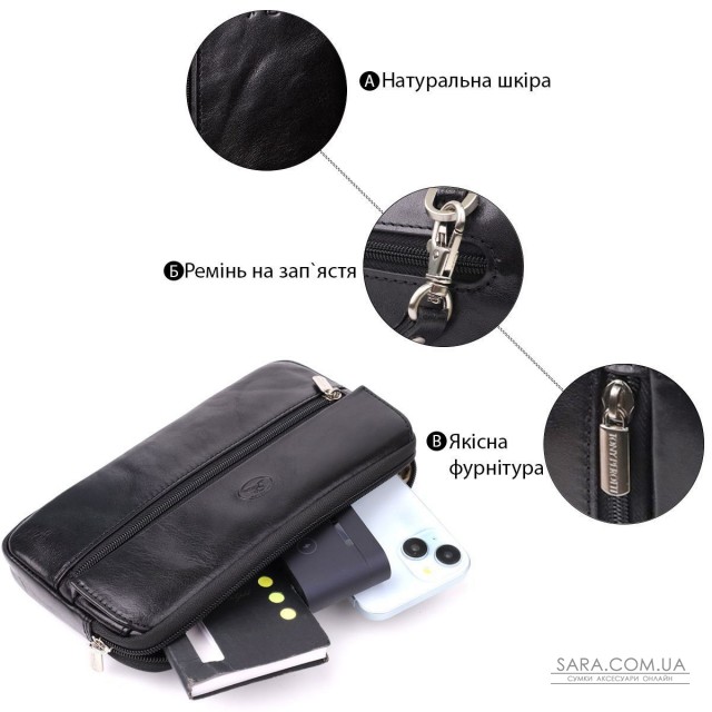 Місткий чоловічий клатч з гладкої натуральної шкіри Tony Perotti 20858_1 (9405 nero) Чорний Місткий чоловічий клатч з гладкої натуральної шкіри Tony Perotti 20858_1 (9405 nero) Чорний