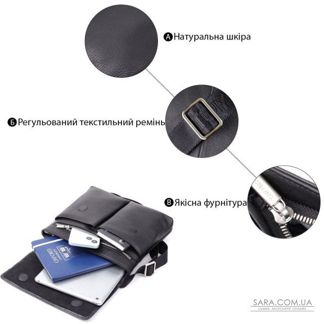 Чоловіча сумка через плече із зернистої натуральної шкіри Tony Perotti 20865_1 (9270G-25 nero) Чорний Чоловіча сумка через плече із зернистої натуральної шкіри Tony Perotti 20865_1 (9270G-25 nero) Чорний