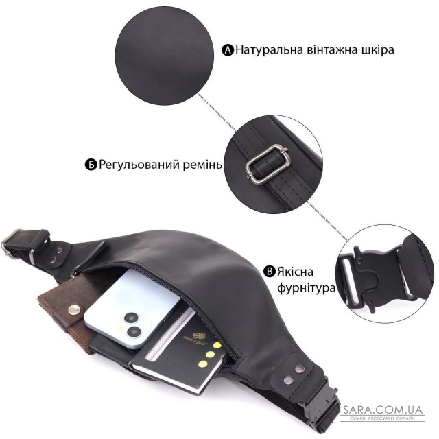 Чоловіча бананка з натуральної вінтажної шкіри Shvigel 23129 Чорний Чоловіча бананка з натуральної вінтажної шкіри Shvigel 23129 Чорний