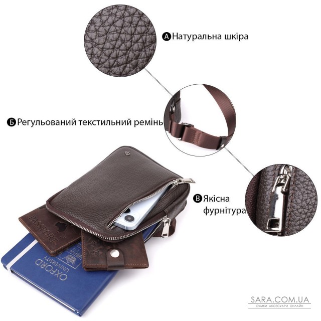 Прямокутна сумка бананка із зернистої натуральної шкіри GRANDE PELLE 22878 Коричнева Прямокутна сумка бананка із зернистої натуральної шкіри GRANDE PELLE 22878 Коричнева