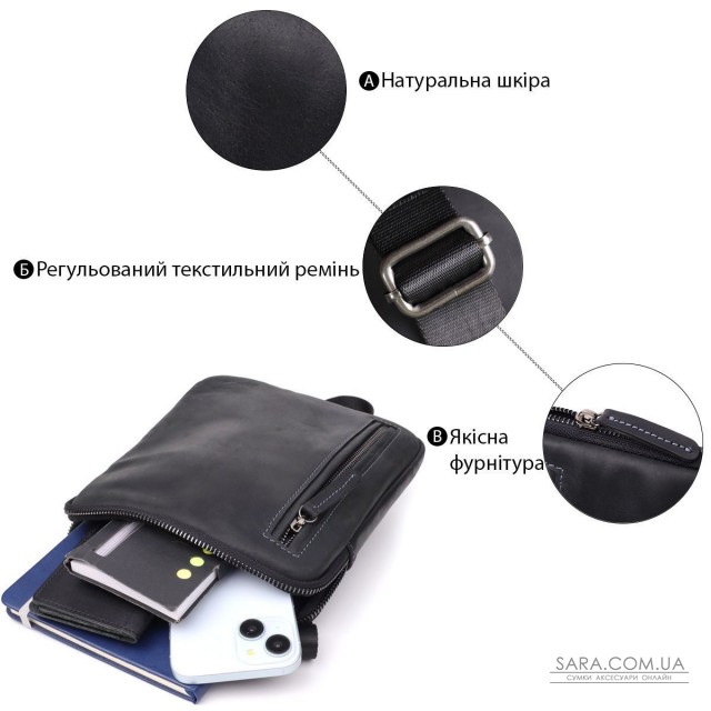 Зручна сумка для чоловіків на плече із натуральної вінтажної шкіри Shvigel 23147 Чорний Зручна сумка для чоловіків на плече із натуральної вінтажної шкіри Shvigel 23147 Чорний