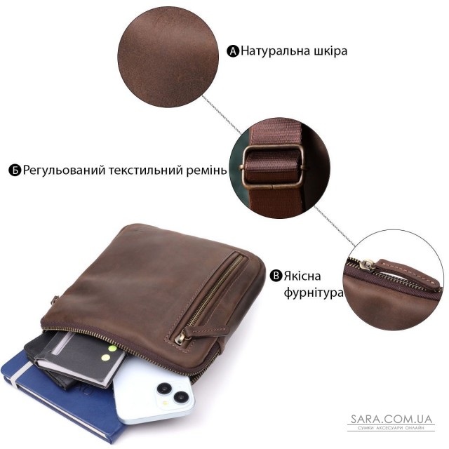 Практична сумка для чоловіків на плече з натуральної вінтажної шкіри Shvigel 23149 Коричневий Практична сумка для чоловіків на плече з натуральної вінтажної шкіри Shvigel 23149 Коричневий