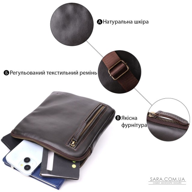 Елегантна чоловіча сумка з гладкої натуральної шкіри Shvigel 23150 Коричневий Елегантна чоловіча сумка з гладкої натуральної шкіри Shvigel 23150 Коричневий