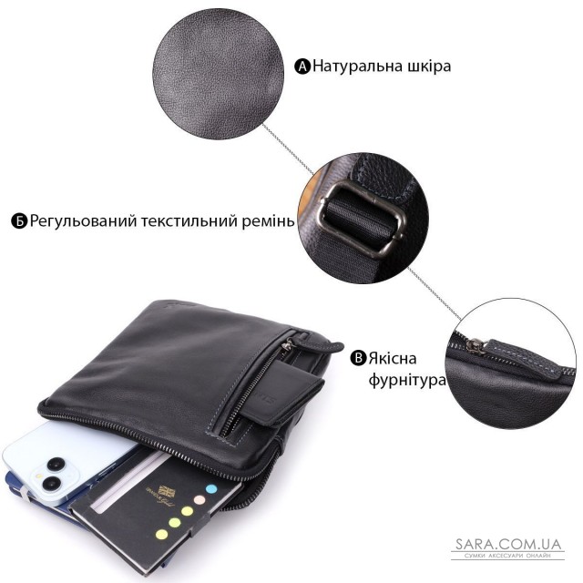 Сумка на плече для чоловіків із міцної зернистої шкіри Shvigel 23152 Чорний Сумка на плече для чоловіків із міцної зернистої шкіри Shvigel 23152 Чорний