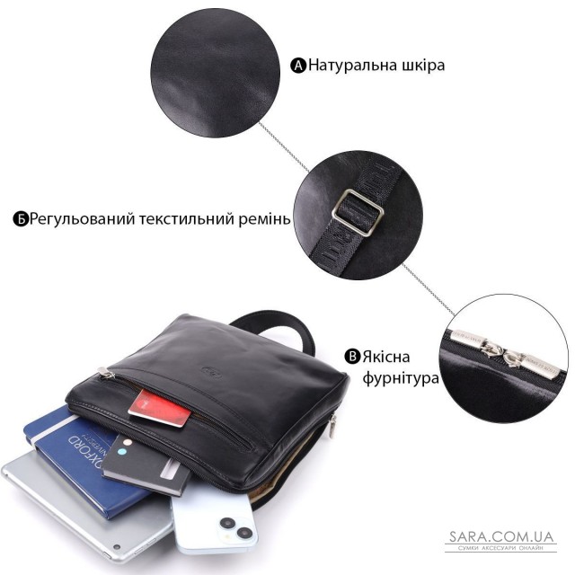 Чоловіча сумка через плече з гладкої натуральної шкіри Tony Perotti 20855_1 (9137-20 nero) Чорний Чоловіча сумка через плече з гладкої натуральної шкіри Tony Perotti 20855_1 (9137-20 nero) Чорний