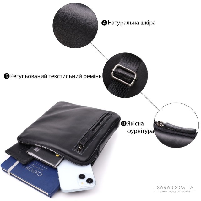 Стильна та практична чоловіча сумка на плече з натуральної гладкої шкіри Shvigel 23153 Чорний Стильна та практична чоловіча сумка на плече з натуральної гладкої шкіри Shvigel 23153 Чорний