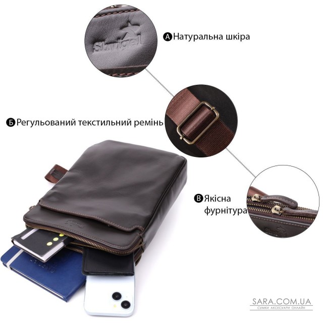 Вертикальна чоловіча сумка через плече із гладкої натуральної шкіри Shvigel 20868_1 Коричневий Вертикальна чоловіча сумка через плече із гладкої натуральної шкіри Shvigel 20868_1 Коричневий