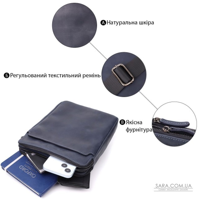 Практична чоловіча сумка через плече із вінтажної натуральної шкіри Shvigel 20867_1 Синій Практична чоловіча сумка через плече із вінтажної натуральної шкіри Shvigel 20867_1 Синій