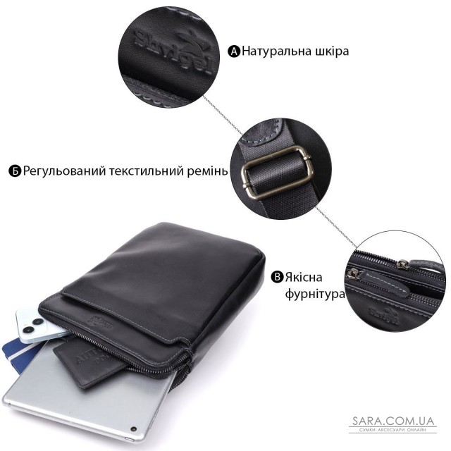 Красива чоловіча сумка через плече з гладкої натуральної шкіри Shvigel 20871_1 Чорний Красива чоловіча сумка через плече з гладкої натуральної шкіри Shvigel 20871_1 Чорний