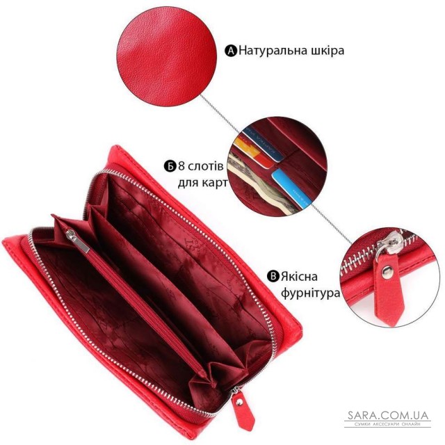 Практичний жіночий гаманець-клатч із відділенням під телефон із натуральної шкіри ST Leather 23100 Червоний Практичний жіночий гаманець-клатч із відділенням під телефон із натуральної шкіри ST Leather 23100 Червоний