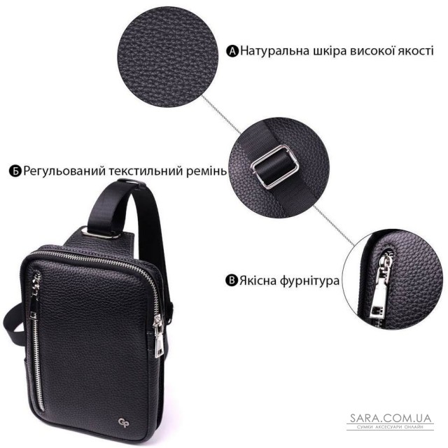 Прямокутна сумка бананка з якісної натуральної шкіри GRANDE PELLE 22877 Чорний Прямокутна сумка бананка з якісної натуральної шкіри GRANDE PELLE 22877 Чорний