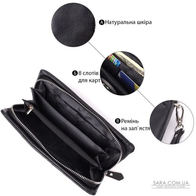 Жіночий шкіряний гаманець-клатч із відділенням під телефон ST Leather 23101 Чорний Жіночий шкіряний гаманець-клатч із відділенням під телефон ST Leather 23101 Чорний