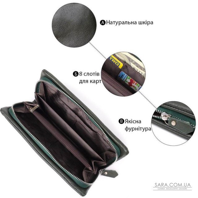 Стильний гаманець для жінок з відділенням під телефон ST Leather 23103 Зелений Стильний гаманець для жінок з відділенням під телефон ST Leather 23103 Зелений