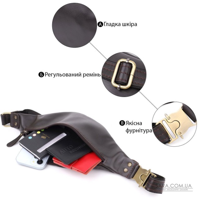 Бананка для чоловіків з гладкої натуральної шкіри Shvigel 23135 Коричневий Бананка для чоловіків з гладкої натуральної шкіри Shvigel 23135 Коричневий