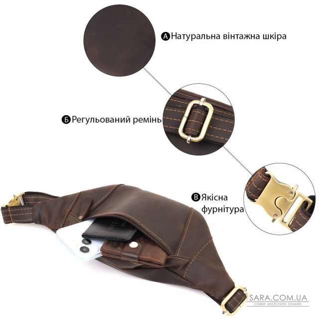 Зручна сумка-бананка для чоловіків із натуральної вінтажної шкіри Shvigel 23121 Коричневий Зручна сумка-бананка для чоловіків із натуральної вінтажної шкіри Shvigel 23121 Коричневий