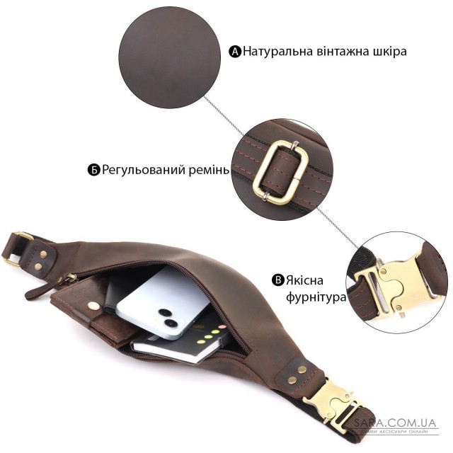 Стильна чоловіча бананка з натуральної вінтажної шкіри Shvigel 23130 Коричневий Стильна чоловіча бананка з натуральної вінтажної шкіри Shvigel 23130 Коричневий