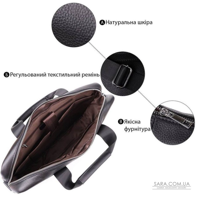 Діловий портфель для чоловіків із натуральної шкіри Vintage 23039 Чорний Діловий портфель для чоловіків із натуральної шкіри Vintage 23039 Чорний