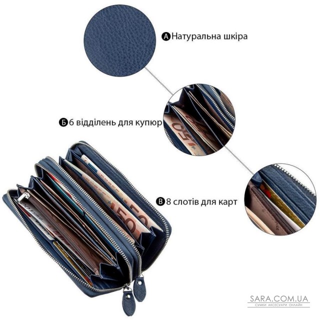 Цікавий жіночий клатч з ремінцем ST Leather 18869 Синій Цікавий жіночий клатч з ремінцем ST Leather 18869 Синій