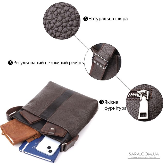 Стильна сумка через плече для чоловіків із натуральної шкіри GRANDE PELLE 22884 Коричневий Стильна сумка через плече для чоловіків із натуральної шкіри GRANDE PELLE 22884 Коричневий