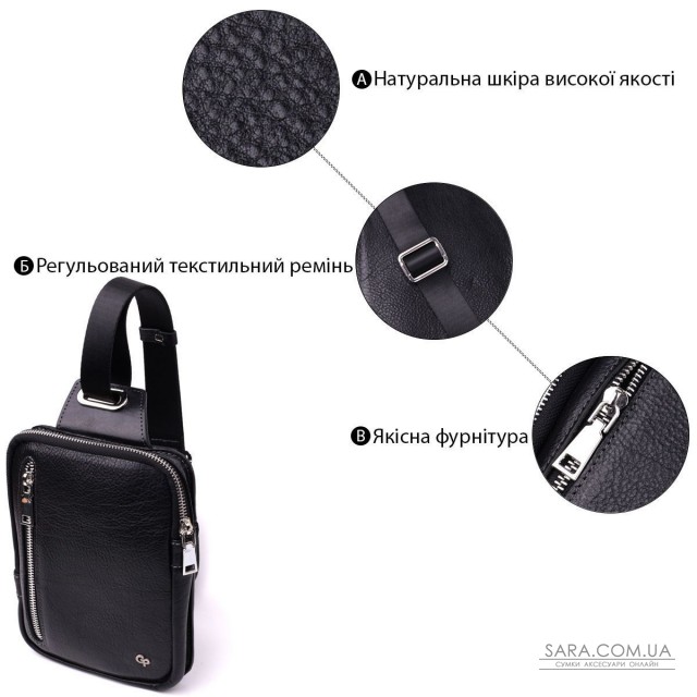 Чоловіча прямокутна сумка бананка із зернистої натуральної шкіри GRANDE PELLE 22879 Чорний Чоловіча прямокутна сумка бананка із зернистої натуральної шкіри GRANDE PELLE 22879 Чорний