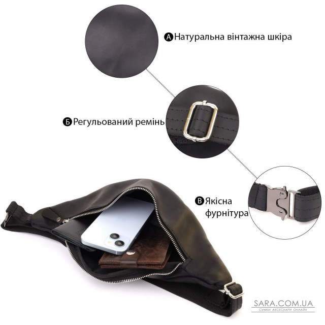 Надійна сумка бананка для чоловіків із вінтажної натуральної шкіри Shvigel 23138 Чорний Надійна сумка бананка для чоловіків із вінтажної натуральної шкіри Shvigel 23138 Чорний