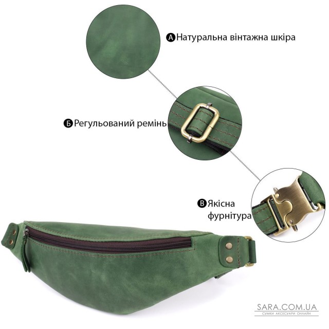 Містка бананка для чоловіків з натуральної вінтажної шкіри Shvigel 23133 Зелений Містка бананка для чоловіків з натуральної вінтажної шкіри Shvigel 23133 Зелений