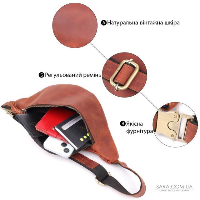 Бананка для чоловіків відмінної якості з натуральної шкіри вінтажної шкіри Shvigel 23140 Рудий Бананка для чоловіків відмінної якості з натуральної шкіри вінтажної шкіри Shvigel 23140 Рудий