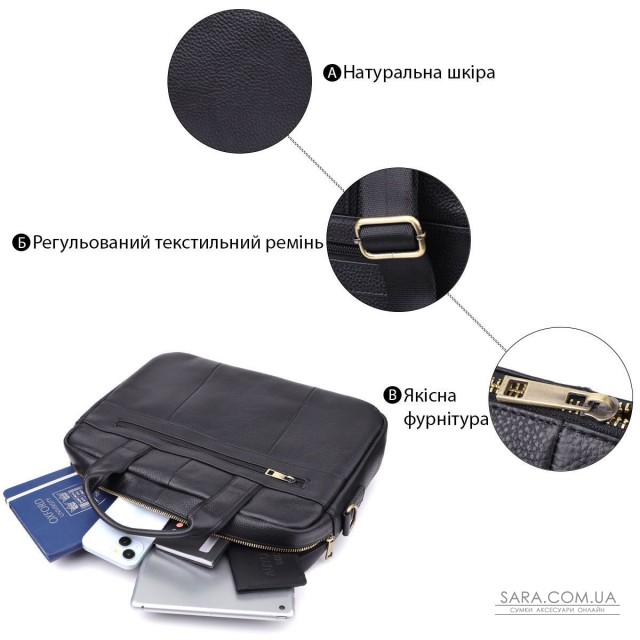 Портфель для чоловіків з натуральної шкіри Vintage 23041 Чорний Портфель для чоловіків з натуральної шкіри Vintage 23041 Чорний