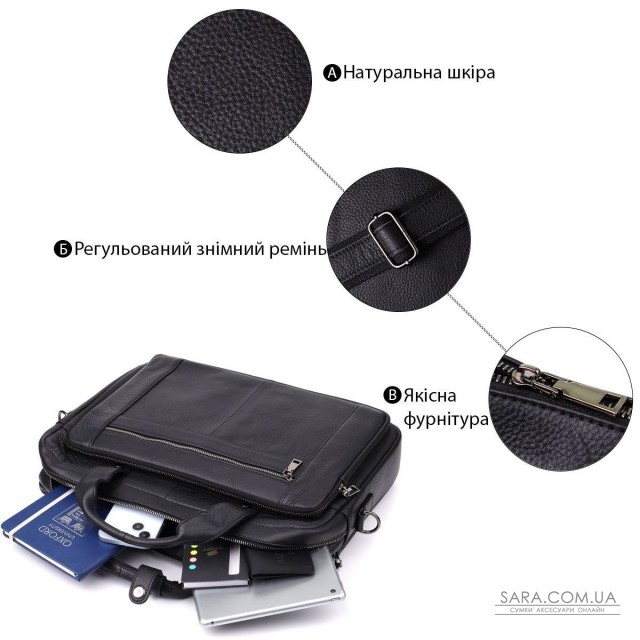 Портфель для мужчин из натуральной кожи Vintage 23042 Черный Портфель для мужчин из натуральной кожи Vintage 23042 Черный