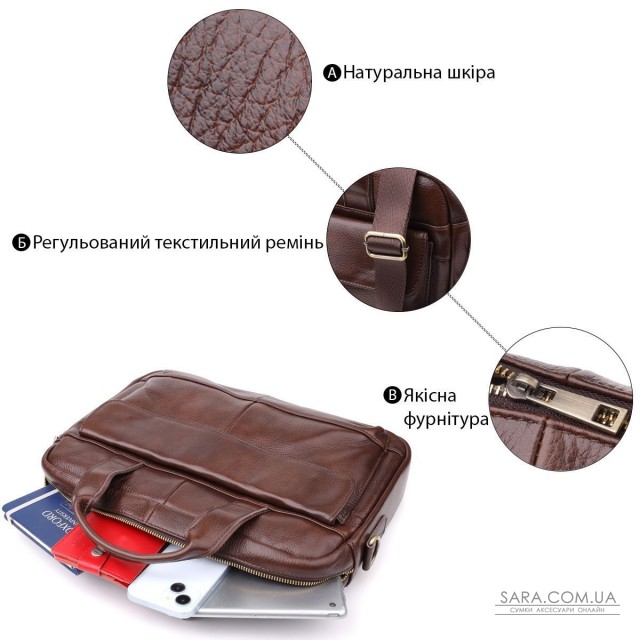 Портфель для мужчин из натуральной кожи Vintage 23040 Коричневый Портфель для мужчин из натуральной кожи Vintage 23040 Коричневый