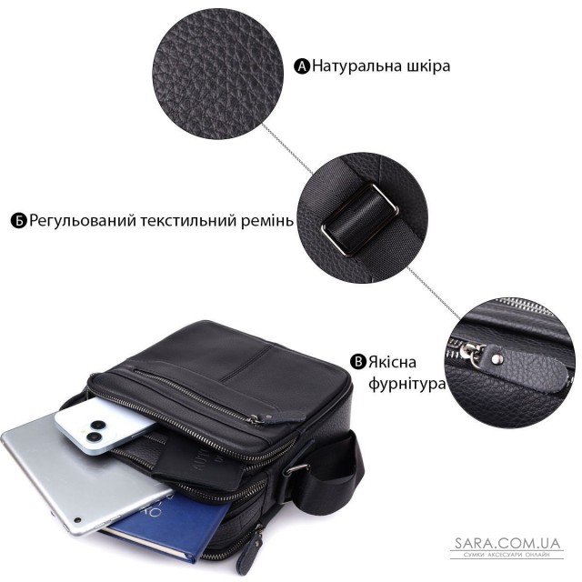 Вертикальная мужская сумка из натуральной кожи Vintage 22967 Черный Вертикальная мужская сумка из натуральной кожи Vintage 22967 Черный