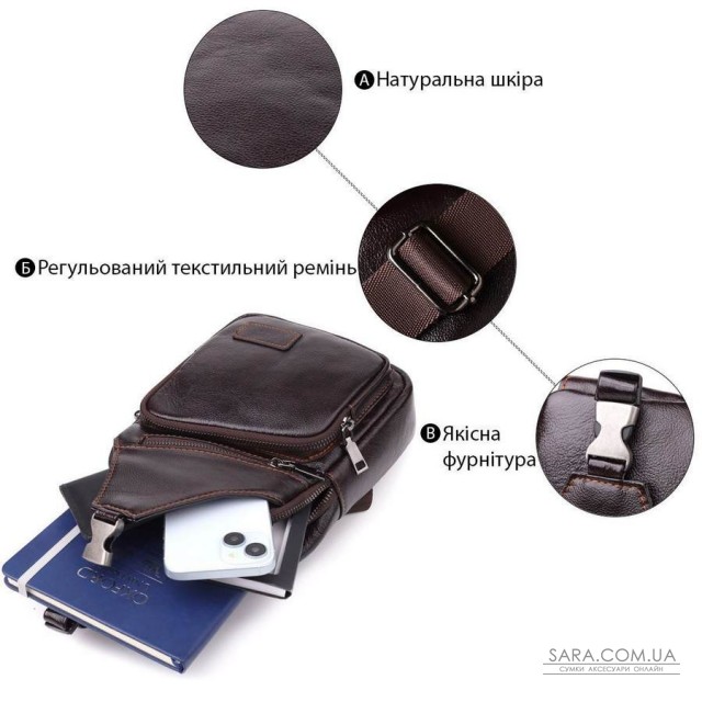 Сумка через плечо из натуральной кожи Vintage 23050 Коричневый Сумка через плечо из натуральной кожи Vintage 23050 Коричневый