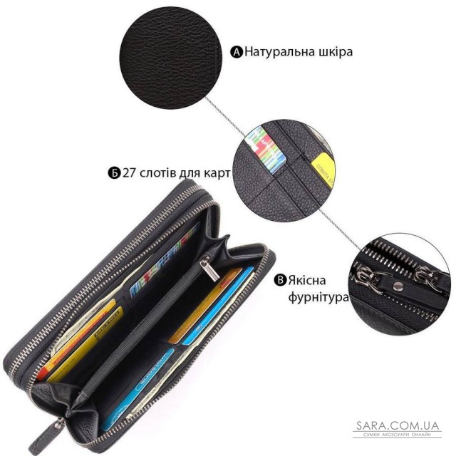 Интересный мужской клатч из натуральной кожи Vintage 23063 Черный Интересный мужской клатч из натуральной кожи Vintage 23063 Черный