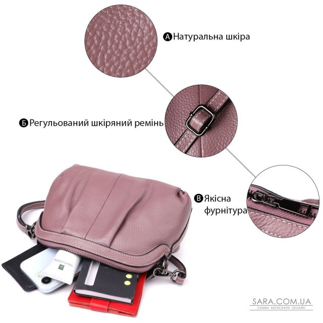 Жіноча шкіряна сумка з ефектним драпіруванням Vintage 22898 Пурпурний Жіноча шкіряна сумка з ефектним драпіруванням Vintage 22898 Пурпурний