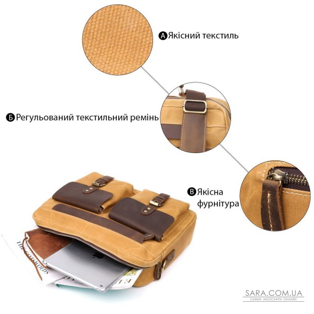 Стильный портфель из качественного текстиля из кожаными вставками Vintage 20874_1 Светло-коричневый Стильный портфель из качественного текстиля из кожаными вставками Vintage 20874_1 Светло-коричневый